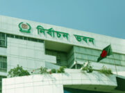 ১৯ অক্টোবরের মধ্যে এনসিপি প্রতীক না নিলে সিদ্ধান্ত নেবে ইসি