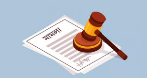 ফেনী: মামলায় নাম যোগ, টাকার জন্য বাদ দেওয়া