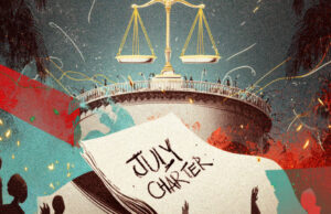 জুলাই সনদ: নতুন সংকটের উদ্ভব, সন্ধ্যায় ‘জরুরি’ বৈঠক