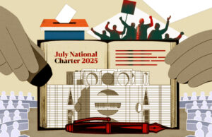 āĻā§āϞāĻžāĻ āϏāύāĻĻ āĻŦāĻžāϏā§āϤāĻŦāĻžāϝāĻŧāύ: āĻĒā§āϰāϏā§āϤāĻžāĻŦāĻŋāϤ āĻāĻŖāĻā§āĻ āϏāĻāĻāĻ āϤā§āϰāĻŋ āĻāϰāϤ⧠āĻĒāĻžāϰā§