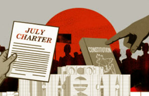 জুলাই সনদের বিধান যা নির্বাহী আদেশের মাধ্যমে বাস্তবায়িত হতে পারে