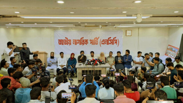 July Charter Without Legal Basis