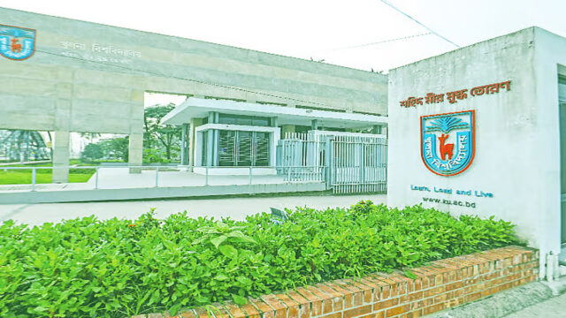 Khulna University