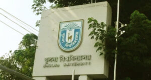 খুলনা বিশ্ববিদ্যালয়ের ভর্তি পরীক্ষা ১৮ ও ১৯ ডিসেম্বর