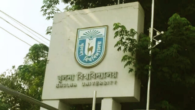 Khulna University Admission