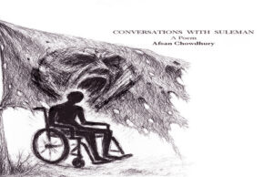 সুলেমানের সাথে কথোপকথন: ইতিহাসের সাথে একটি মর্মস্পর্শী সংলাপ