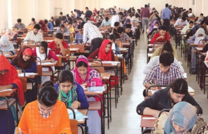 ১২ ডিসেম্বর এমবিবিএস ভর্তি পরীক্ষা: প্রার্থীদের মানবিক গুণাবলী মূল্যায়নের জন্য প্রশ্ন