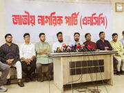 আইনি ভিত্তি ছাড়া জুলাই সনদ স্বাক্ষর অনুষ্ঠানে যোগ দেবে না এনসিপি: নাহিদ ইসলাম