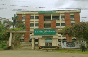 āĻŽāϝāĻŧāĻŽāύāϏāĻŋāĻāĻš āĻāĻā§āĻāĻŋāύāĻŋāϝāĻŧāĻžāϰāĻŋāĻ āĻāϞā§āĻā§āϰ ā§§ā§Ļā§Ļ āĻāύā§āϰāĻ āĻŦā§āĻļāĻŋ āĻļāĻŋāĻā§āώāĻžāϰā§āĻĨā§ āĻŦā§āϤā§āϤāĻŋ āύāĻŋāϝāĻŧā§ āĻŦāĻŋāĻĻā§āĻļā§ āĻĒāĻĄāĻŧāĻžāĻļā§āύāĻž āĻāϰāĻā§āύ