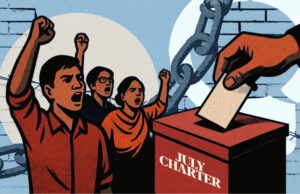 āϏāύāĻĻ āĻŦāĻžāϏā§āϤāĻŦāĻžāϝāĻŧāύ āύāĻŋāϝāĻŧā§ āϰāĻžāĻāύā§āϤāĻŋāĻ āĻĻāϞāĻā§āϞā§āϰ āĻŽāϧā§āϝ⧠āĻŦāĻŋāĻāĻžāĻāύ āĻāϰāĻ āĻāĻā§āϰ āĻšāĻā§āĻā§