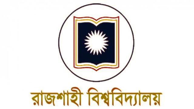 Rajshahi University Admission