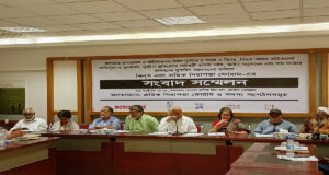 শিল্প দুর্ঘটনার শিকারদের জন্য ন্যায়বিচারের দাবি জানিয়েছে শ্রমিক নিরাপত্তা ফোরাম