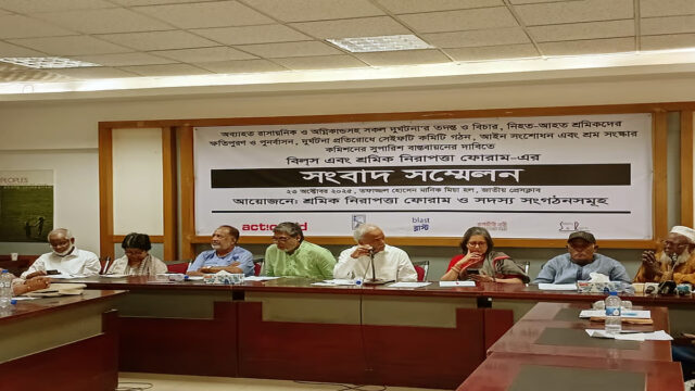 Workers’ Safety Forum Calls Justice