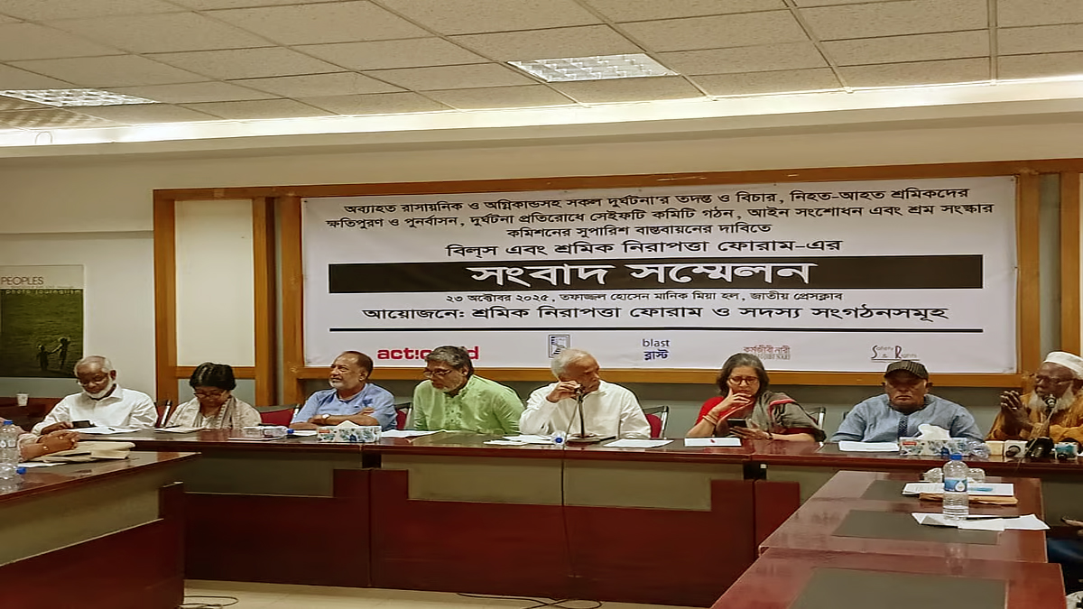 Workers’ Safety Forum Calls Justice