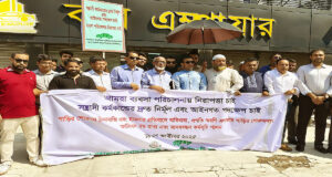 চাঁদাবাজির অভিযোগ: গাড়ি ব্যবসায়ীরা আগামী মাসে বিক্রি বন্ধের সতর্কবার্তা দিয়েছেন