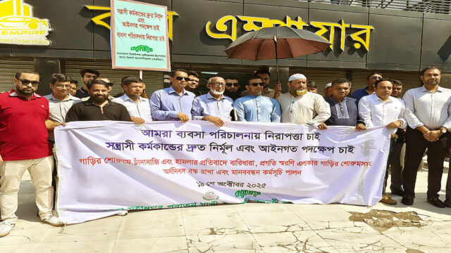 Extortion Allegations