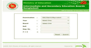 এইচএসসি পরীক্ষা: ফলাফল কীভাবে দেখবেন
