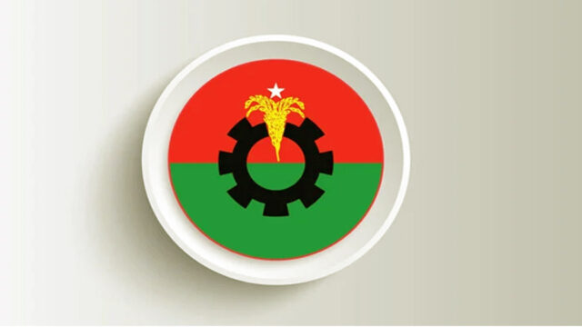 19 Sons, 5 Daughters Of BNP