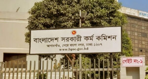 ৪৬তম বিসিএসের প্রাথমিক ফলাফল আজ হতে পারে