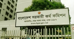 ৪৭তম বিসিএস: লিখিত পরীক্ষার্থীদের জন্য জরুরি নির্দেশনা জারি করেছে পিএসসি