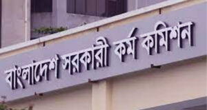 ৪৭তম বিসিএস পরীক্ষা: পিএসসির পদমর্যাদা নিয়ে হতাশ চাকরিপ্রার্থীরা