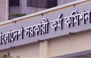 ৪৭তম বিসিএস পরীক্ষা: পিএসসির পদমর্যাদা নিয়ে হতাশ চাকরিপ্রার্থীরা