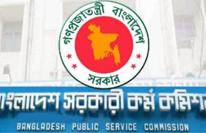 ৪৯তম বিসিএস: শিক্ষা ক্যাডারের চূড়ান্ত ফলাফল শীঘ্রই প্রকাশিত হবে