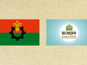 বিএনপি ইতিবাচক, জামায়াত কমিটি গঠন, ৯টি দলের উদ্যোগ