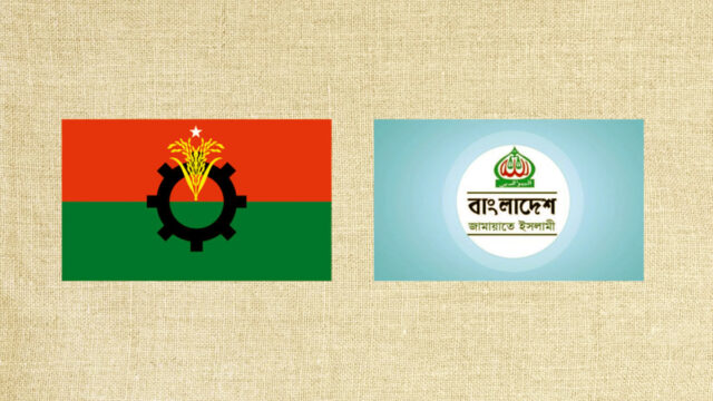 BNP Positive, Jamaat Forms Committee
