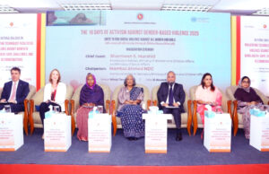 ‘নারীর বিরুদ্ধে ডিজিটাল সহিংসতা’ বন্ধে বাংলাদেশ জাতীয় সংলাপ শুরু করেছে