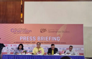 শনিবার থেকে শুরু হচ্ছে বে অফ বেঙ্গল কথোপকথনের চতুর্থ সংস্করণ