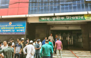 সেগুনবাগিচায় ভবনে আগুন