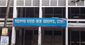 মহিউদ্দিন খান আলমগীর ও তার স্ত্রীর ৩৩টি ব্যাংক হিসাব জব্দের নির্দেশ আদালতের