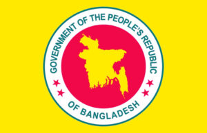 ঢাকা, খুলনাসহ ১৫টি জেলায় নতুন ডিসি নিয়োগ