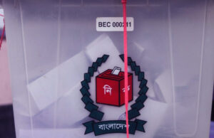 গণভোট আয়োজনের ব্যাপারে সরকারি নির্দেশনা এখনও পায়নি ইসি