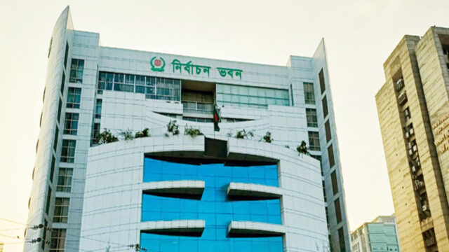 Election Commission To Hold