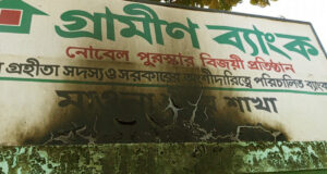 বগুড়ায় গ্রামীণ ব্যাংক শাখার সাইনবোর্ডে আগুন