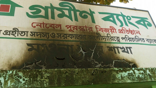 Fire Set To Signboard