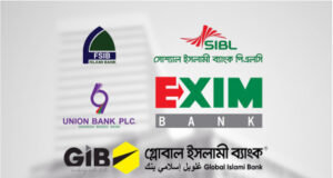 পাঁচ ব্যাংকের পর্ষদ ভেঙে দেওয়া হলো, দায়িত্ব নেবেন প্রশাসকরা