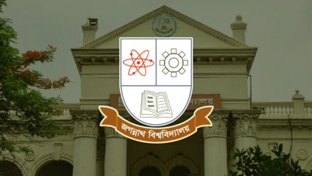 Jagannath University