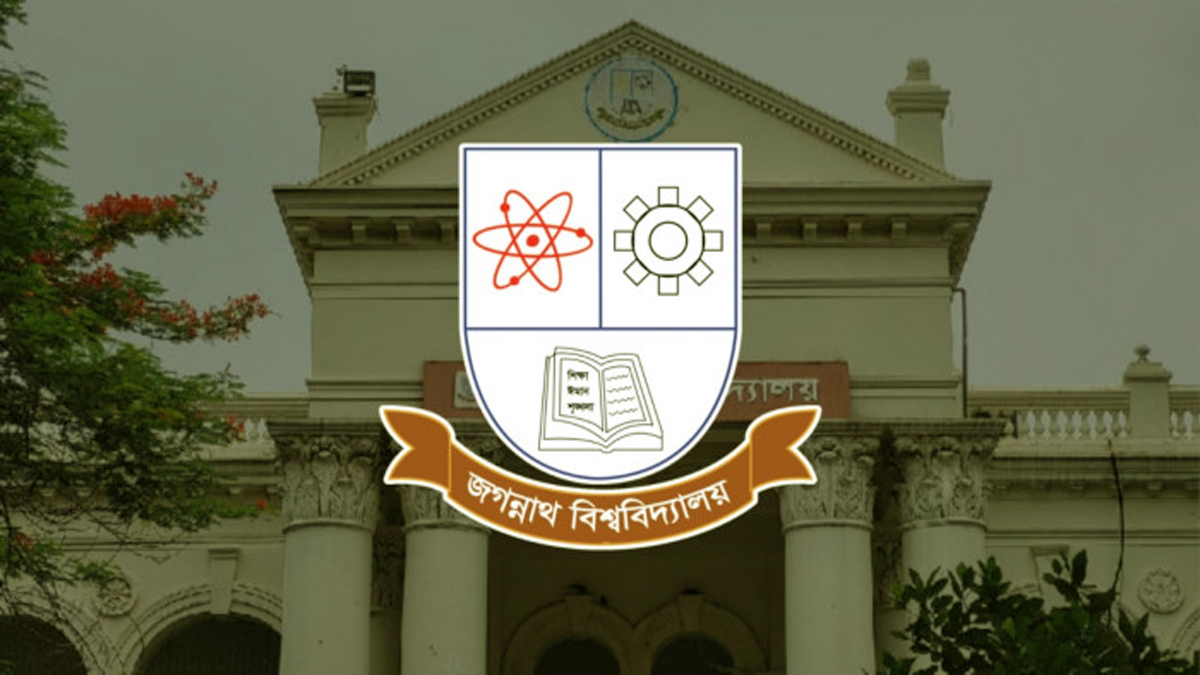 Jagannath University