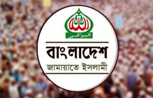 গণভোটের সময় নির্ধারণে জামায়াতের আপত্তি, প্রশাসন নিয়ে উদ্বেগ প্রকাশ