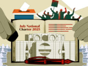 জুলাই সনদ: গণভোটে ৪টিরও বেশি প্রশ্ন বিবেচনা করছে সরকার