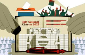 জুলাই সনদ: গণভোটে ৪টিরও বেশি প্রশ্ন বিবেচনা করছে সরকার