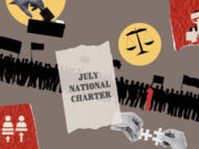 জুলাই সনদের বাস্তবায়নের জন্য ৮টি সুপারিশ করা হয়েছে