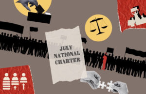 জুলাই সনদের বাস্তবায়নের জন্য ৮টি সুপারিশ করা হয়েছে