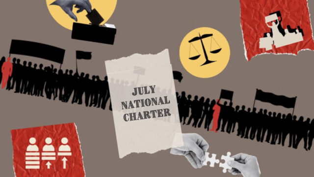 July Charter Implementation