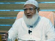 ২০২৬ সালের নির্বাচন দেখতে হলে জুলাইয়ের বিদ্রোহকে স্বীকৃতি দিতে হবে: আমির জামায়াত