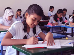 জুনিয়র বৃত্তি পরীক্ষার কেন্দ্র তালিকা প্রকাশিত হয়েছে।