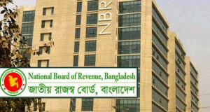 ৩টি প্রধান রাজস্ব আইনের ইংরেজি পাঠ প্রকাশ করেছে এনবিআর